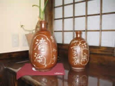 Kochi Youth Hostel Sake No Kuni Kyowakoku Extérieur photo